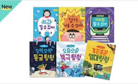 자신감 쑥쑥 스토리 액티비티북