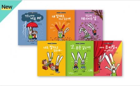 토니랑 티나랑 감정 코칭 그림책