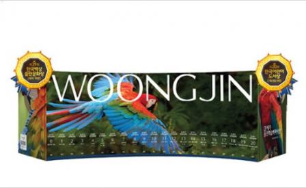 21세기웅진학습백과(8판)