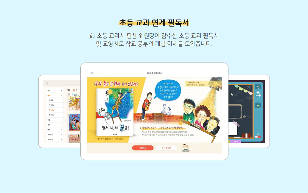 페이지비주얼02-1