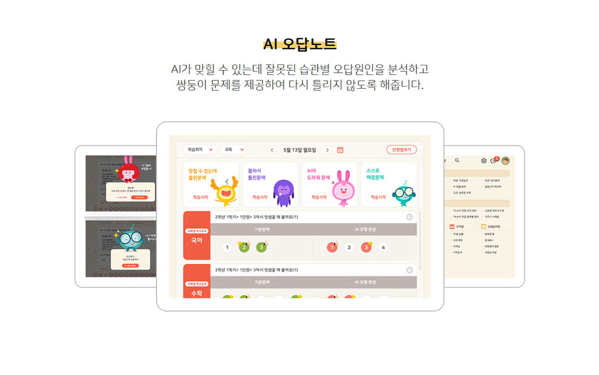 페이지비주얼01-4