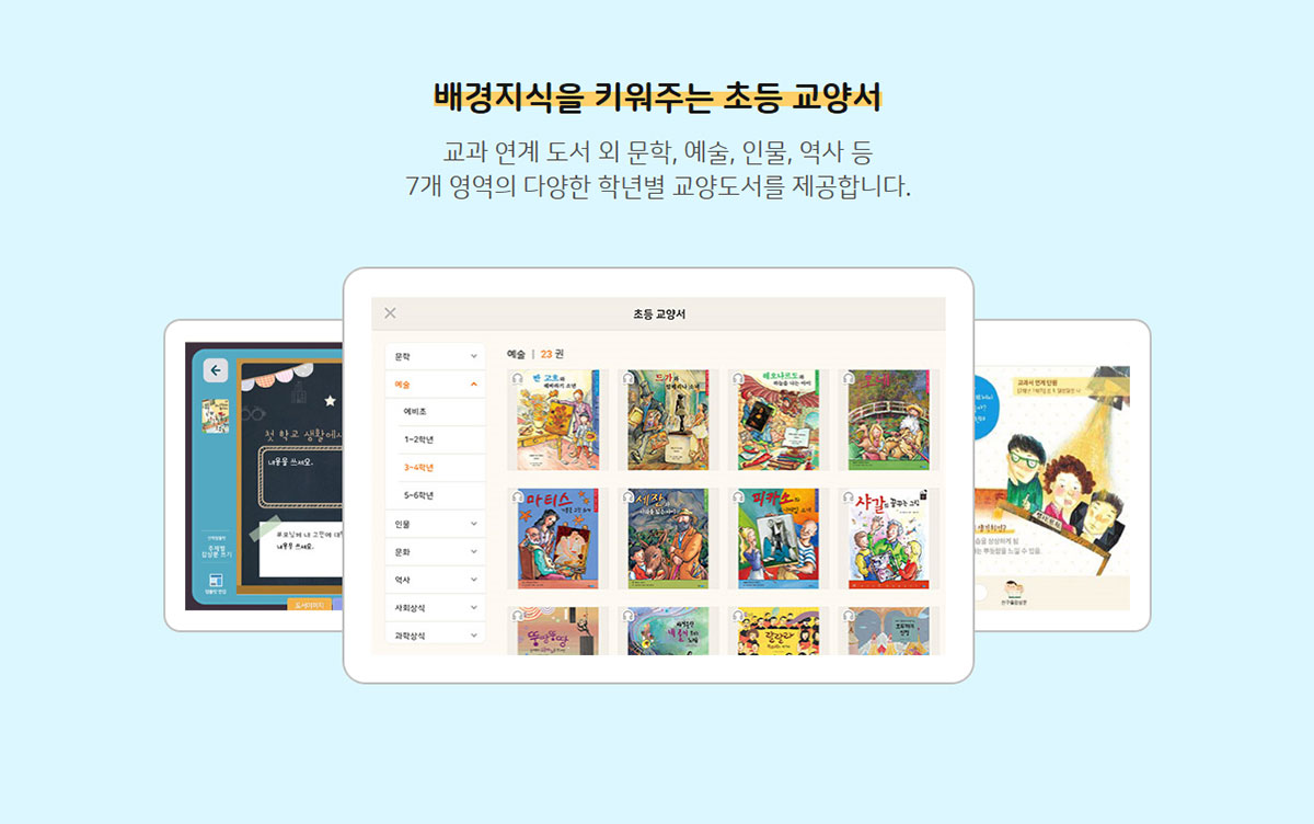 페이지비주얼02-2