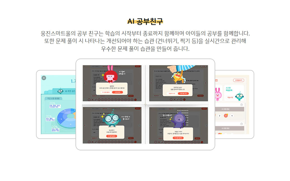 페이지비주얼01-3