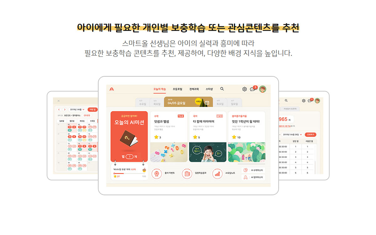 페이지비주얼03-3