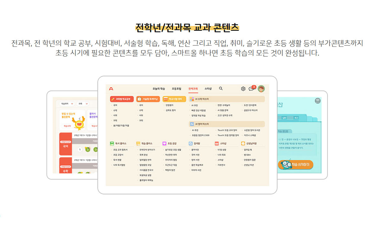 페이지비주얼01-1