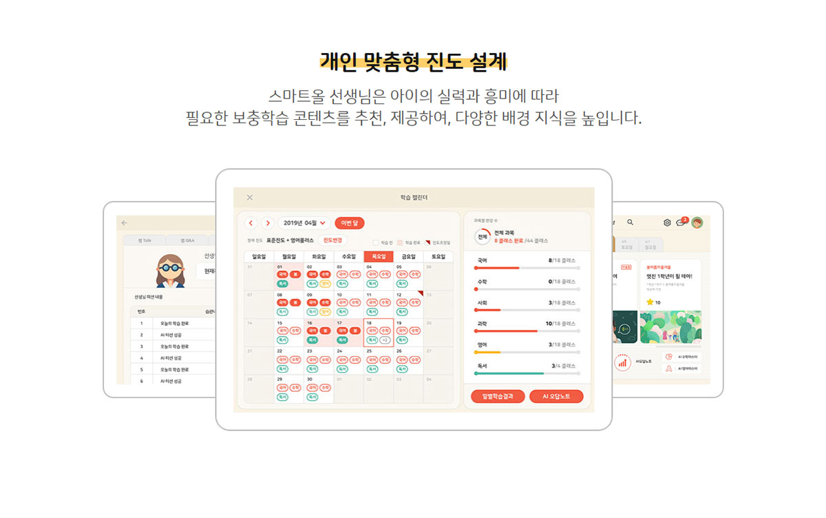 페이지비주얼03-2