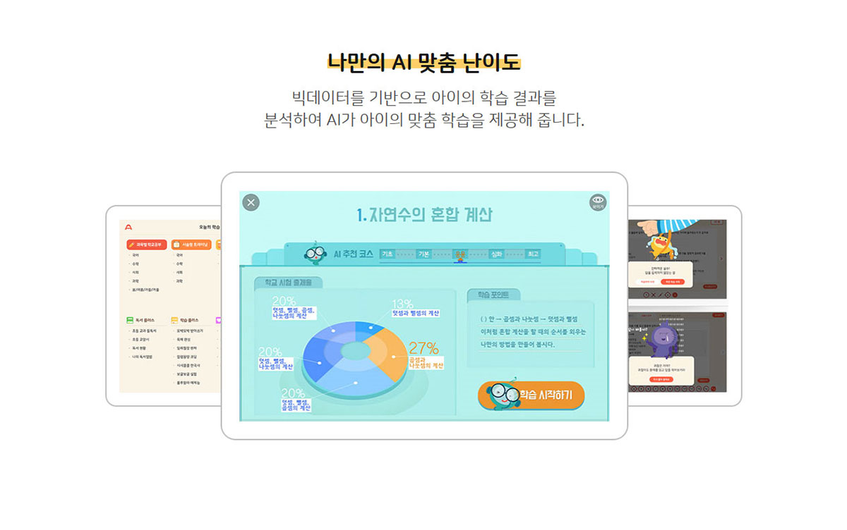 페이지비주얼01-2
