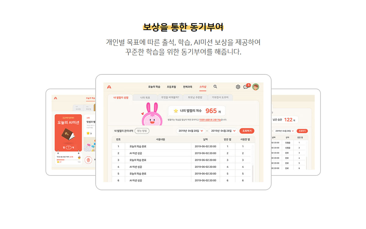 페이지비주얼03-4
